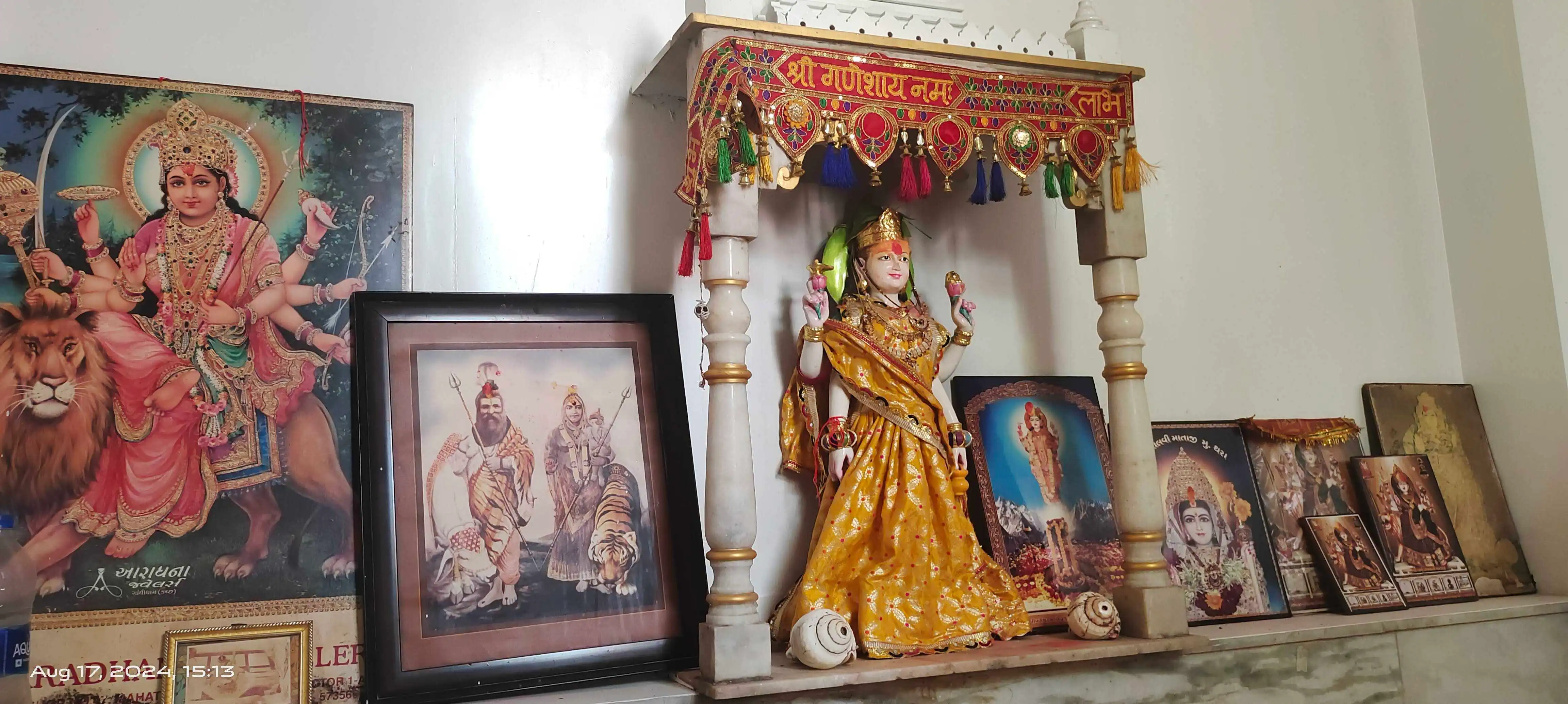 Pipleshwar Mahadev Temple