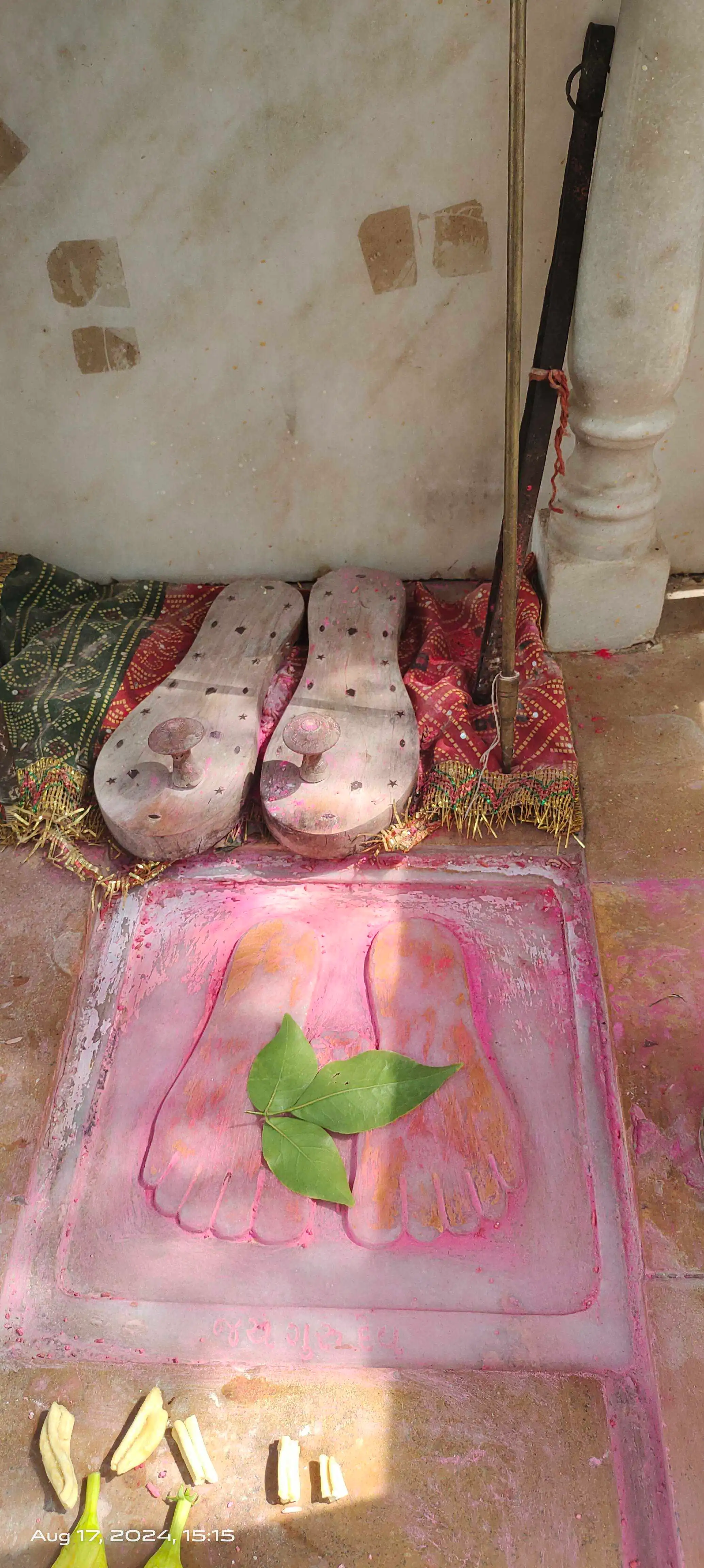 Shri Pipleshwar Mahadev Korda